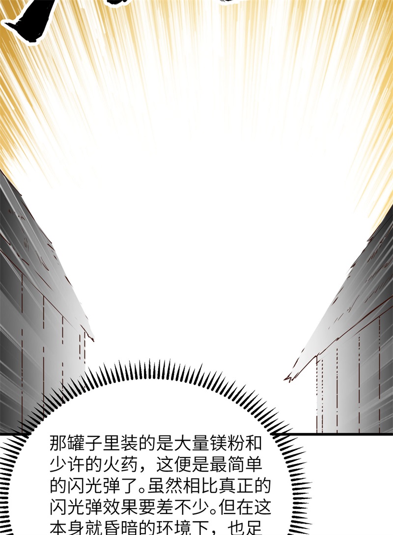 我和妹子们的荒岛余生韩漫全集-第71话 起 航无删减无遮挡章节图片 