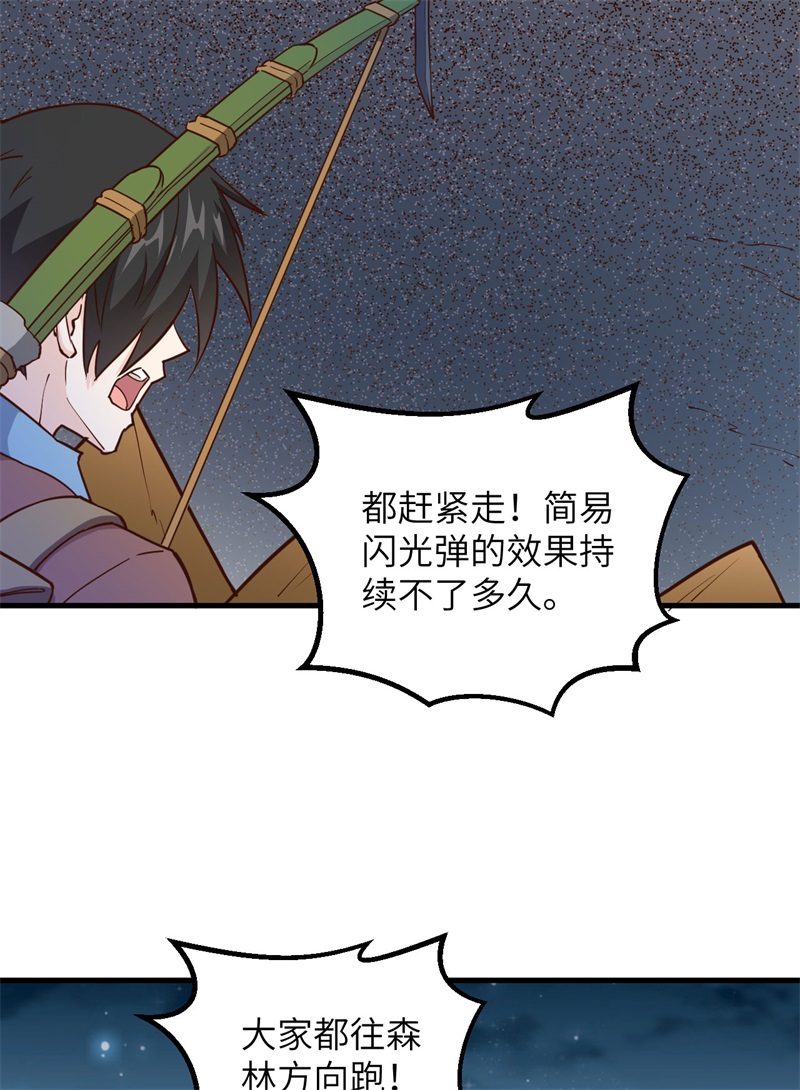 我和妹子们的荒岛余生韩漫全集-第71话 起 航无删减无遮挡章节图片 