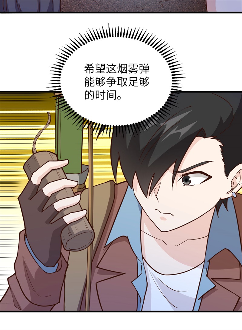 我和妹子们的荒岛余生韩漫全集-第71话 起 航无删减无遮挡章节图片 