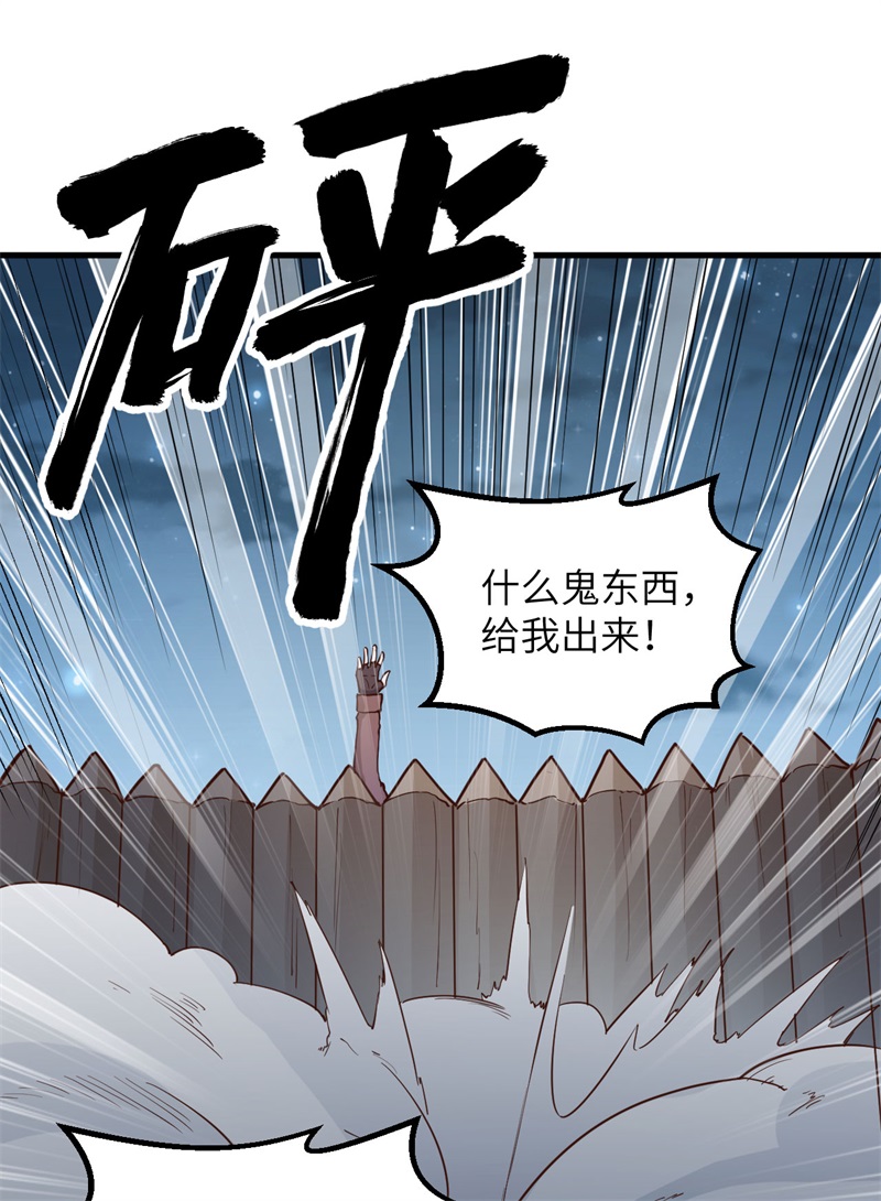 我和妹子们的荒岛余生韩漫全集-第71话 起 航无删减无遮挡章节图片 