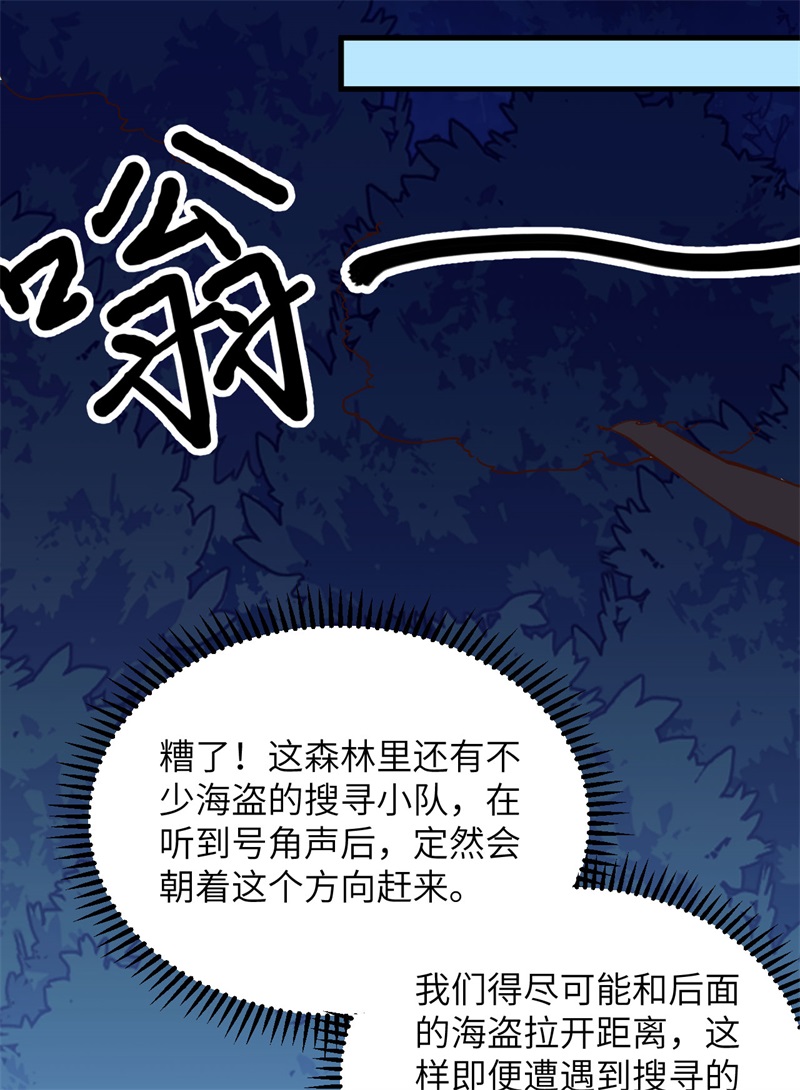 我和妹子们的荒岛余生韩漫全集-第71话 起 航无删减无遮挡章节图片 