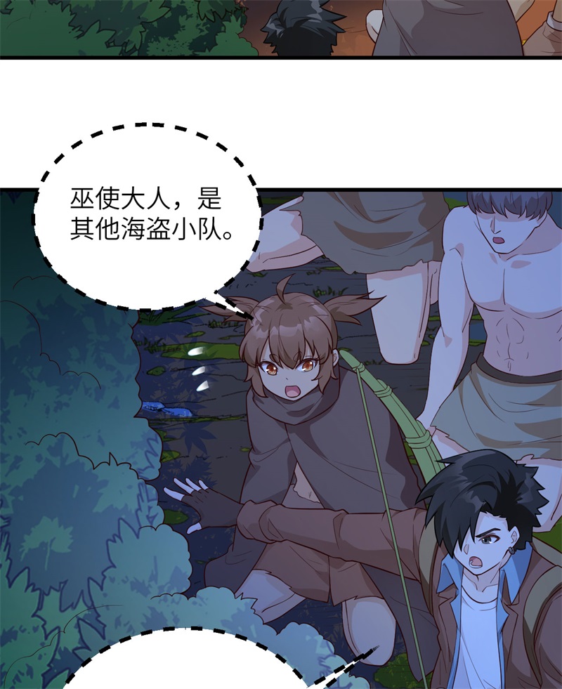 我和妹子们的荒岛余生韩漫全集-第71话 起 航无删减无遮挡章节图片 
