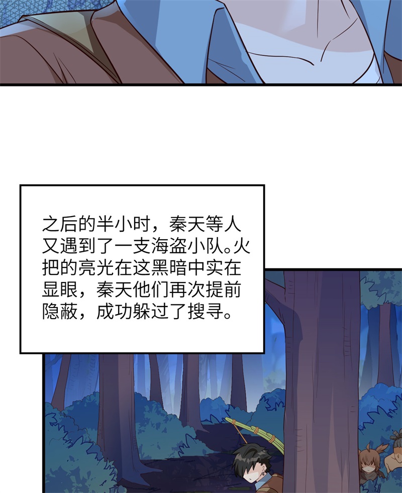 我和妹子们的荒岛余生韩漫全集-第71话 起 航无删减无遮挡章节图片 