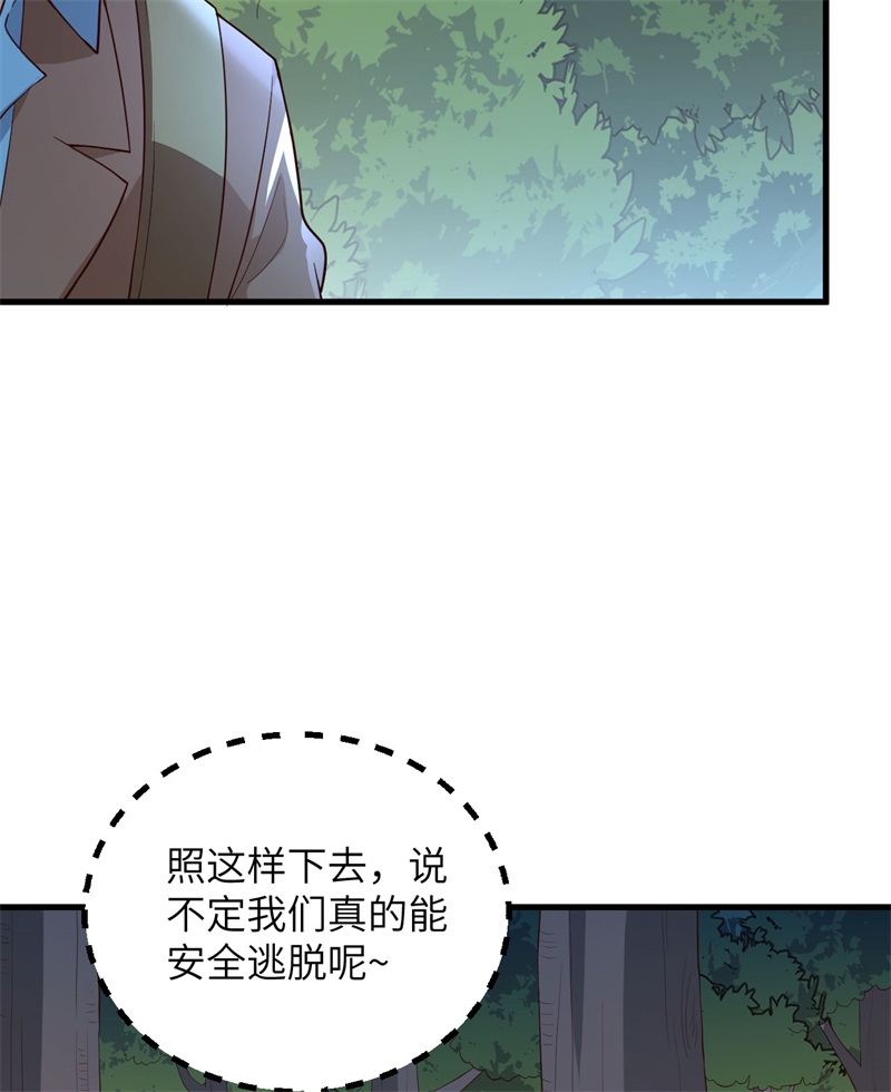 我和妹子们的荒岛余生韩漫全集-第71话 起 航无删减无遮挡章节图片 