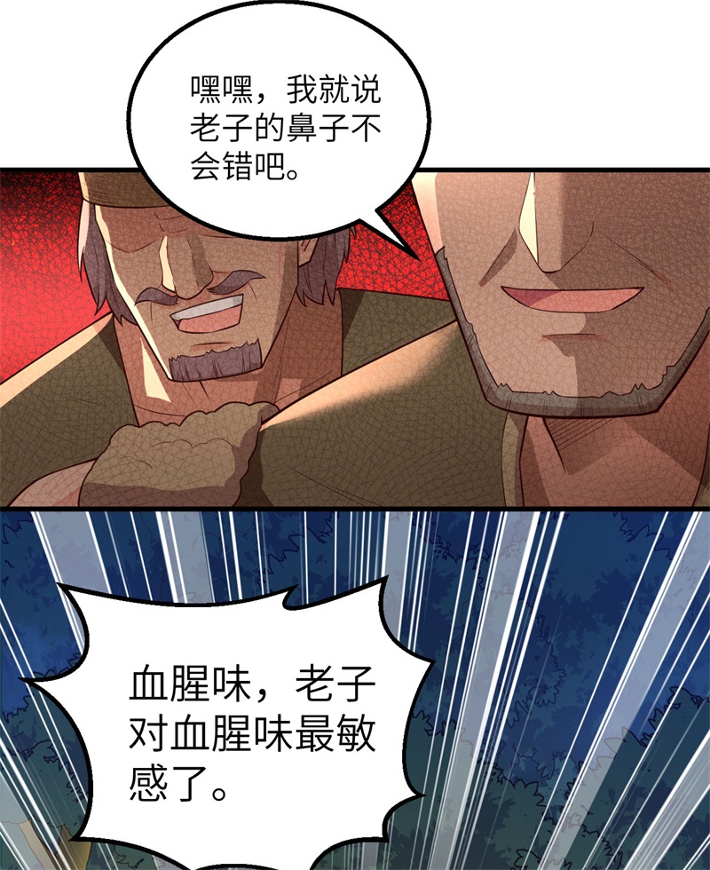 我和妹子们的荒岛余生韩漫全集-第71话 起 航无删减无遮挡章节图片 