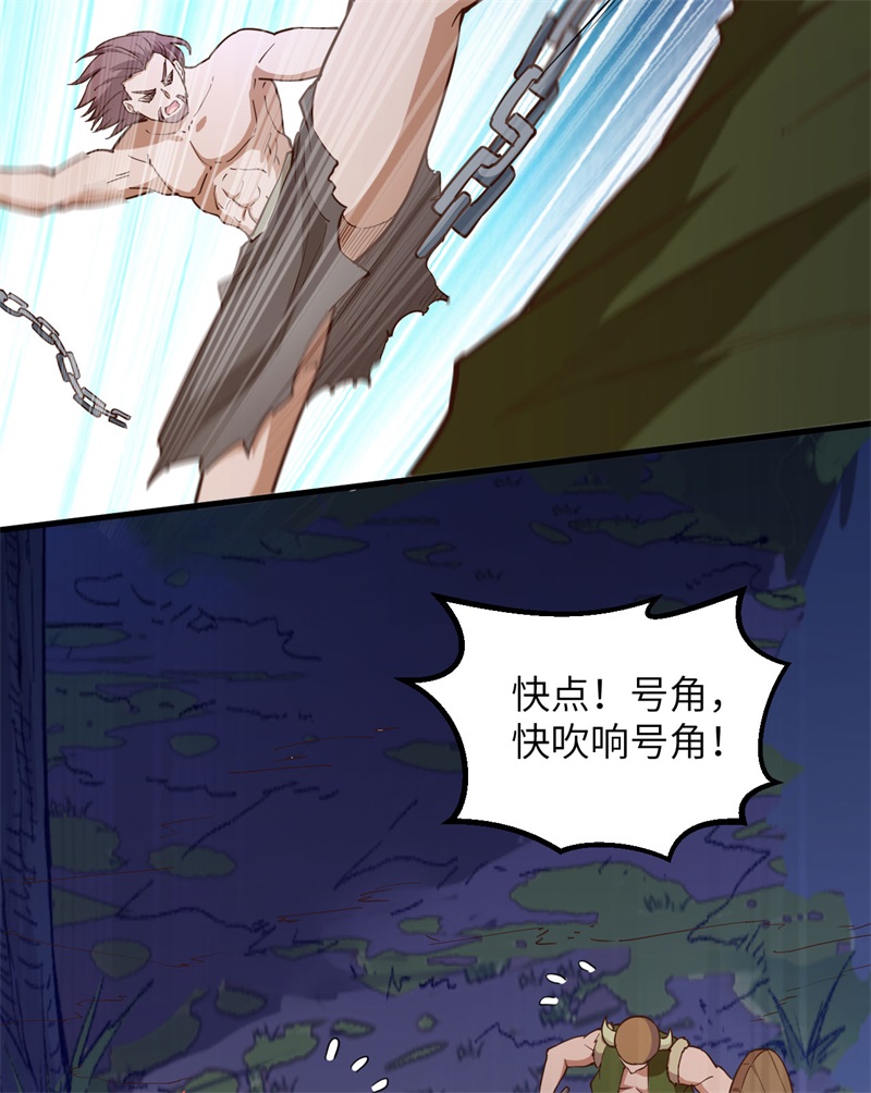 我和妹子们的荒岛余生韩漫全集-第71话 起 航无删减无遮挡章节图片 