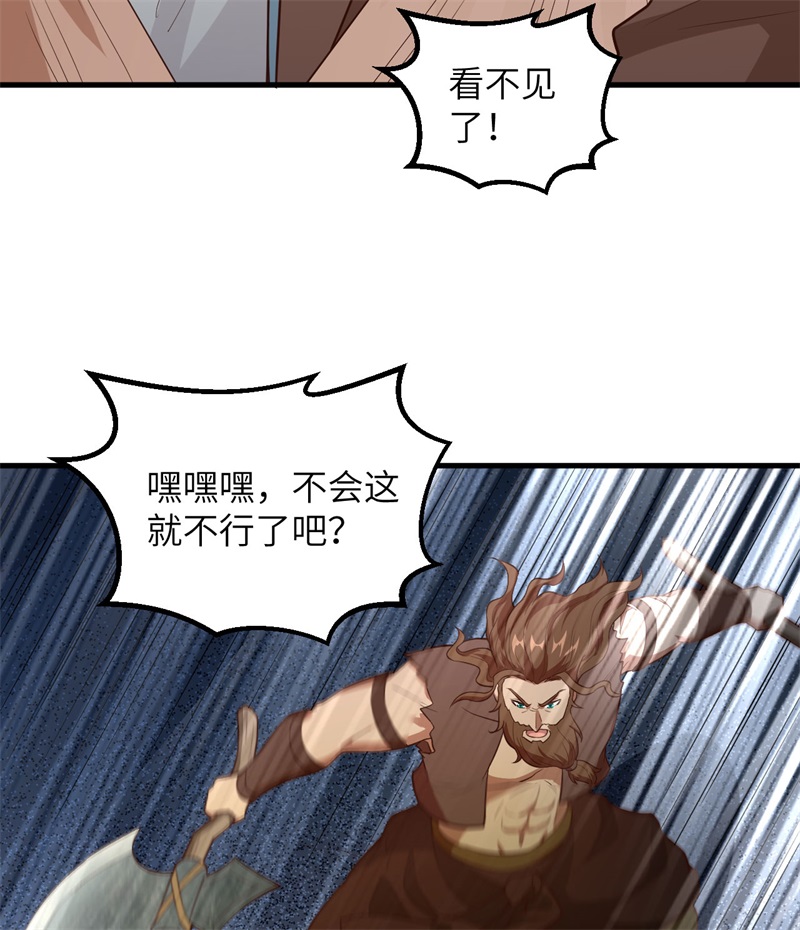 我和妹子们的荒岛余生韩漫全集-第71话 起 航无删减无遮挡章节图片 