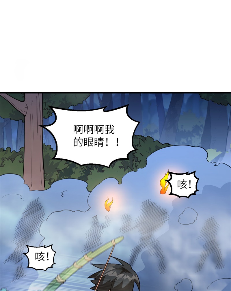 我和妹子们的荒岛余生韩漫全集-第72话 巫使神威无删减无遮挡章节图片 