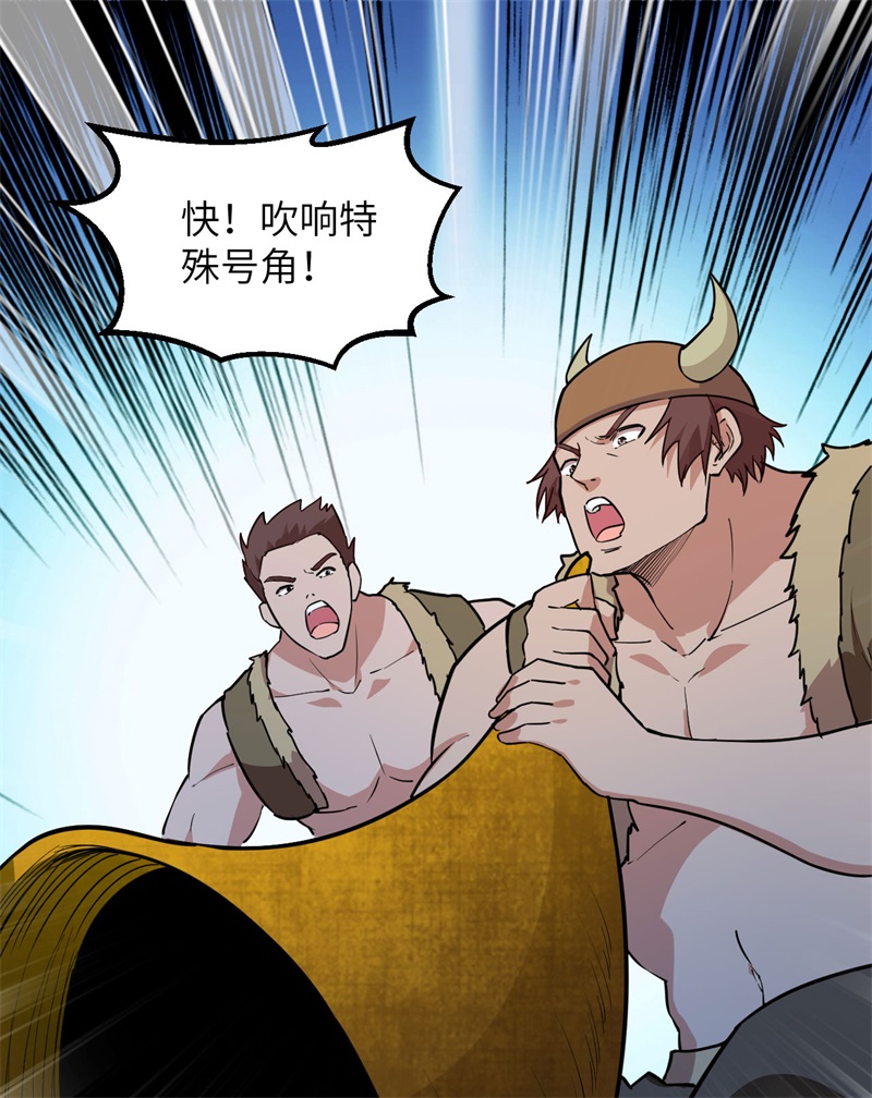 我和妹子们的荒岛余生韩漫全集-第72话 巫使神威无删减无遮挡章节图片 