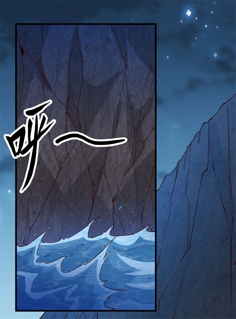 我和妹子们的荒岛余生韩漫全集-第73话 困难重重无删减无遮挡章节图片 