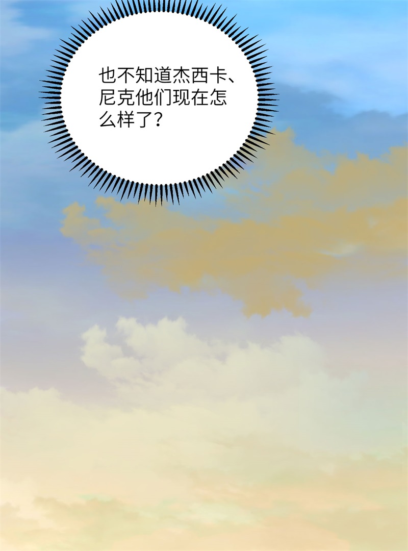 我和妹子们的荒岛余生韩漫全集-第73话 困难重重无删减无遮挡章节图片 