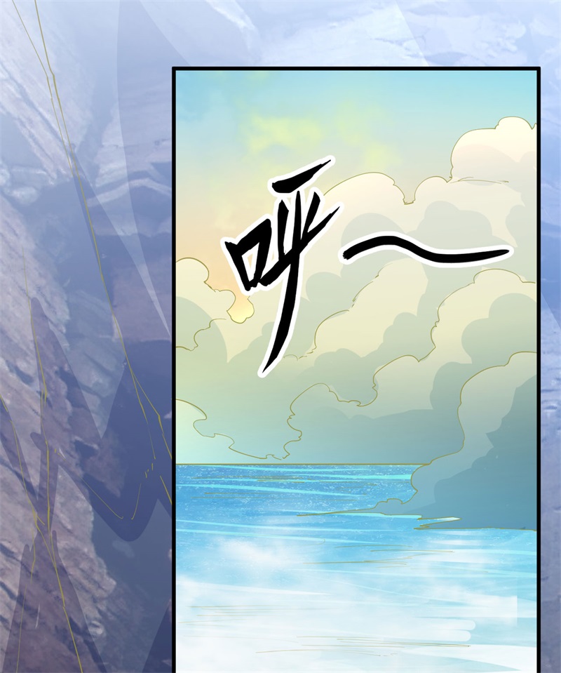 我和妹子们的荒岛余生韩漫全集-第73话 困难重重无删减无遮挡章节图片 