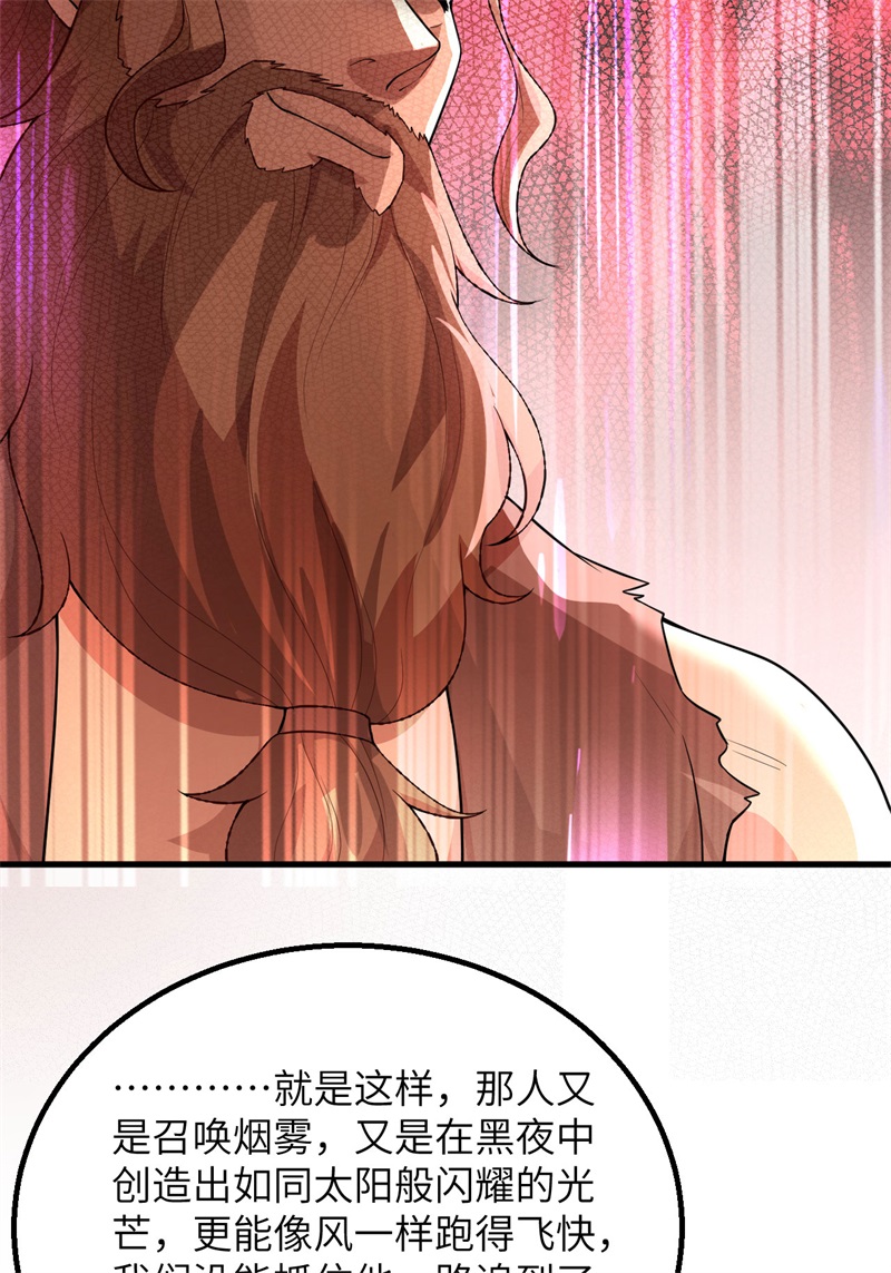我和妹子们的荒岛余生韩漫全集-第73话 困难重重无删减无遮挡章节图片 