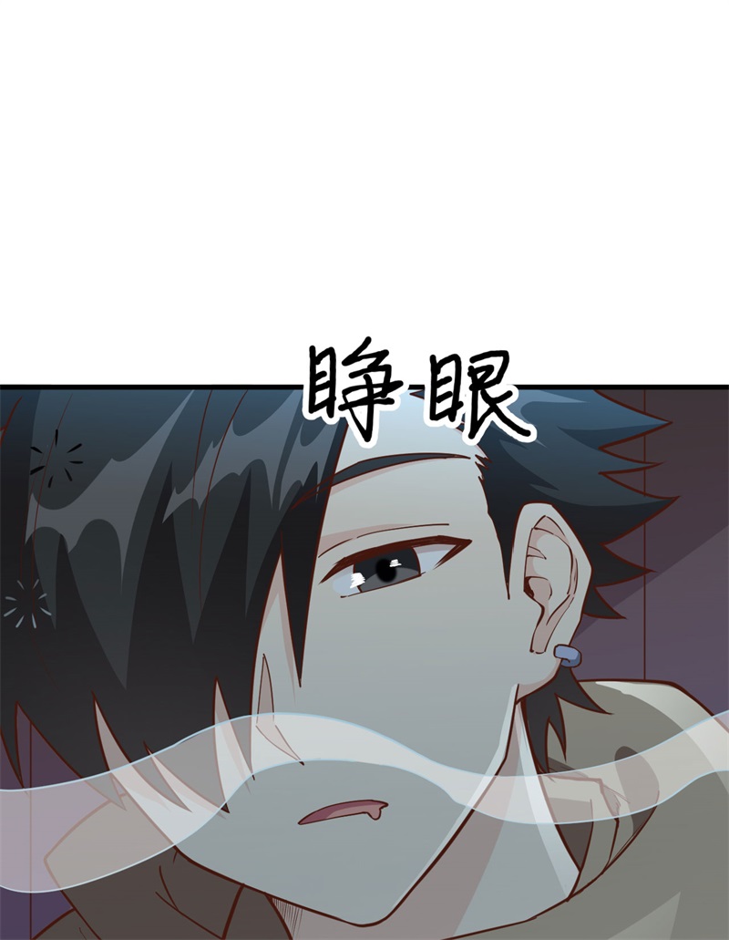 我和妹子们的荒岛余生韩漫全集-第74话 不老泉无删减无遮挡章节图片 