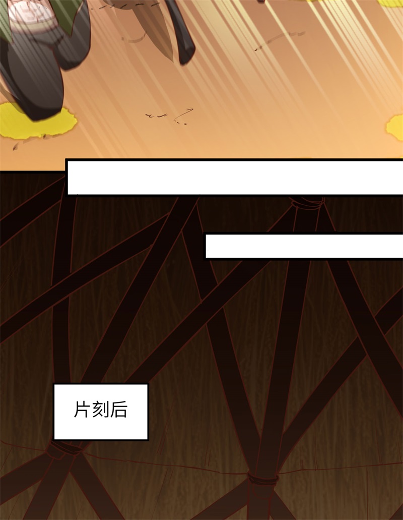 我和妹子们的荒岛余生韩漫全集-第74话 不老泉无删减无遮挡章节图片 