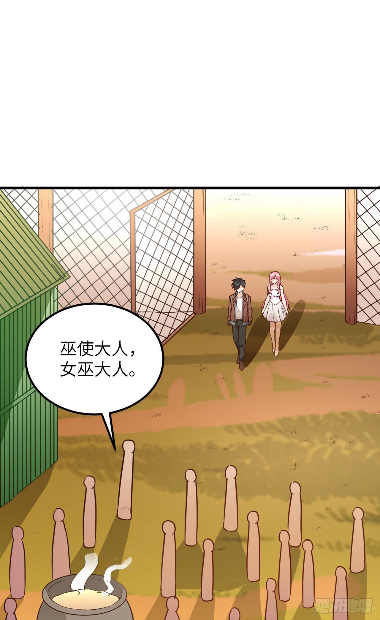 我和妹子们的荒岛余生韩漫全集-第76话 传说巨兽无删减无遮挡章节图片 