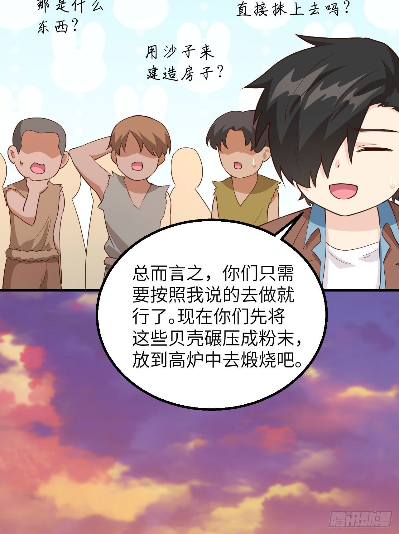 我和妹子们的荒岛余生韩漫全集-第77话 食物危机无删减无遮挡章节图片 