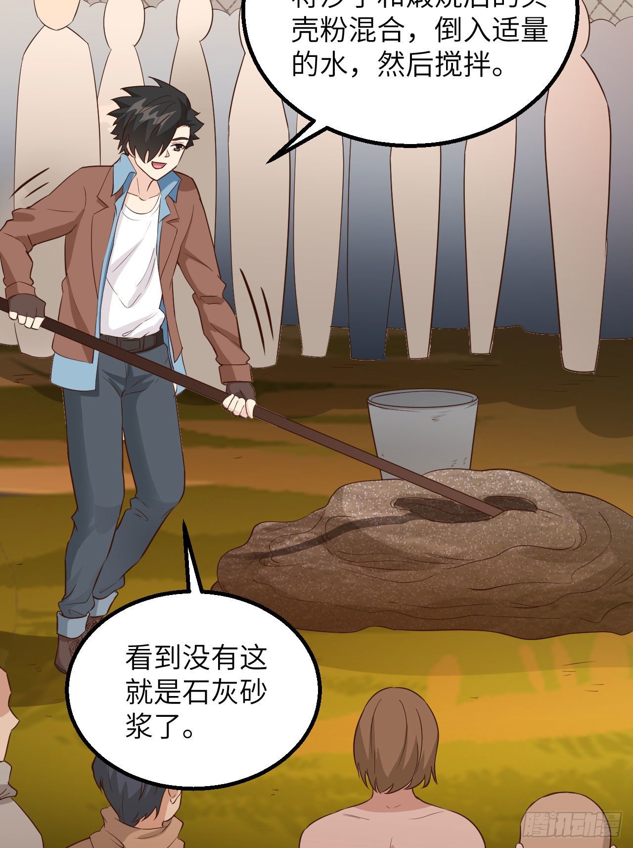 我和妹子们的荒岛余生韩漫全集-第77话 食物危机无删减无遮挡章节图片 