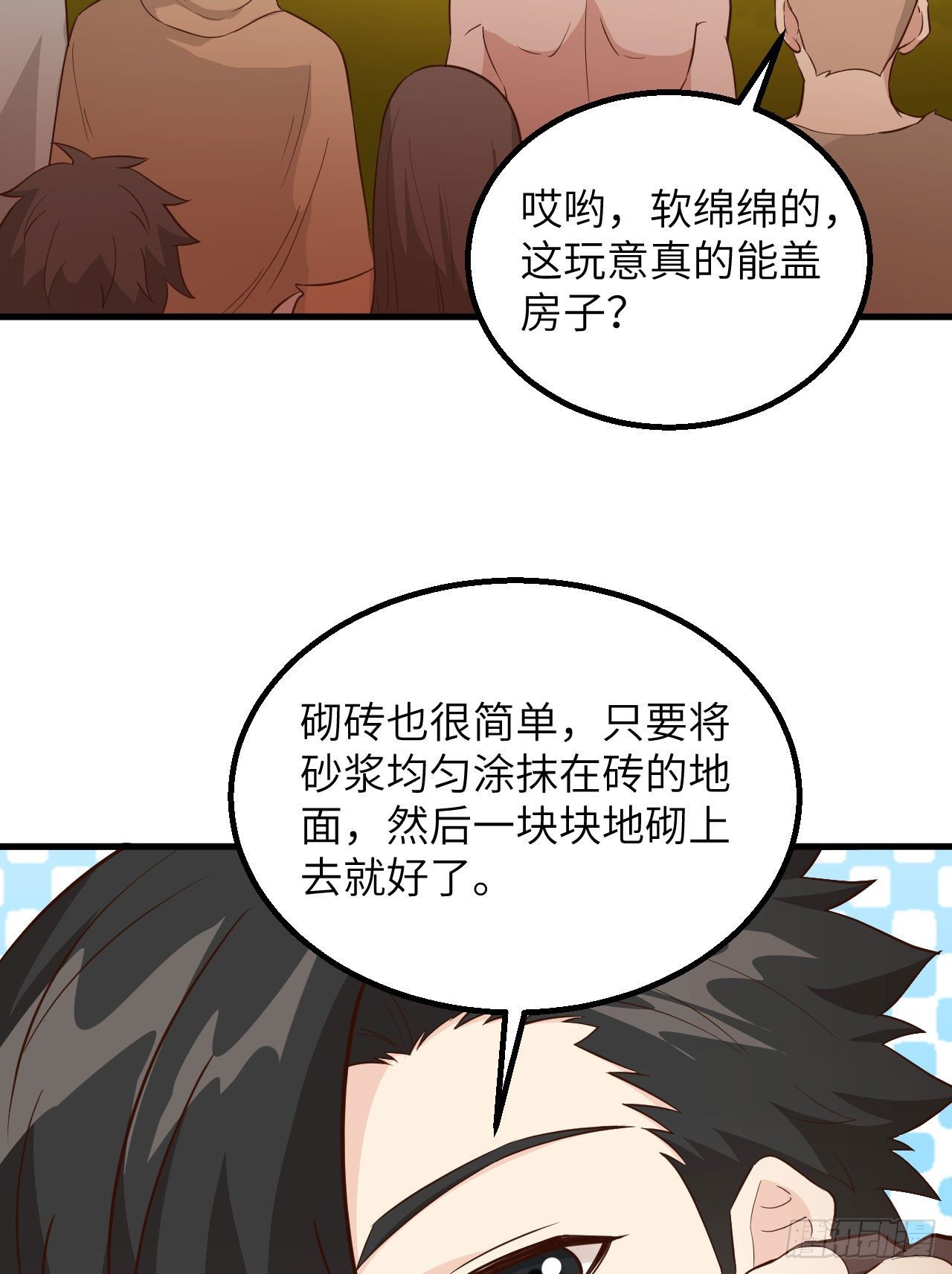 我和妹子们的荒岛余生韩漫全集-第77话 食物危机无删减无遮挡章节图片 