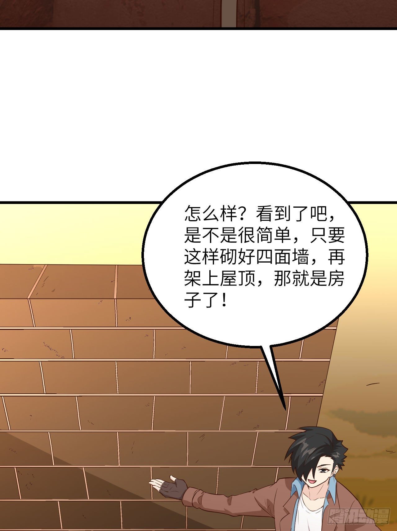 我和妹子们的荒岛余生韩漫全集-第77话 食物危机无删减无遮挡章节图片 