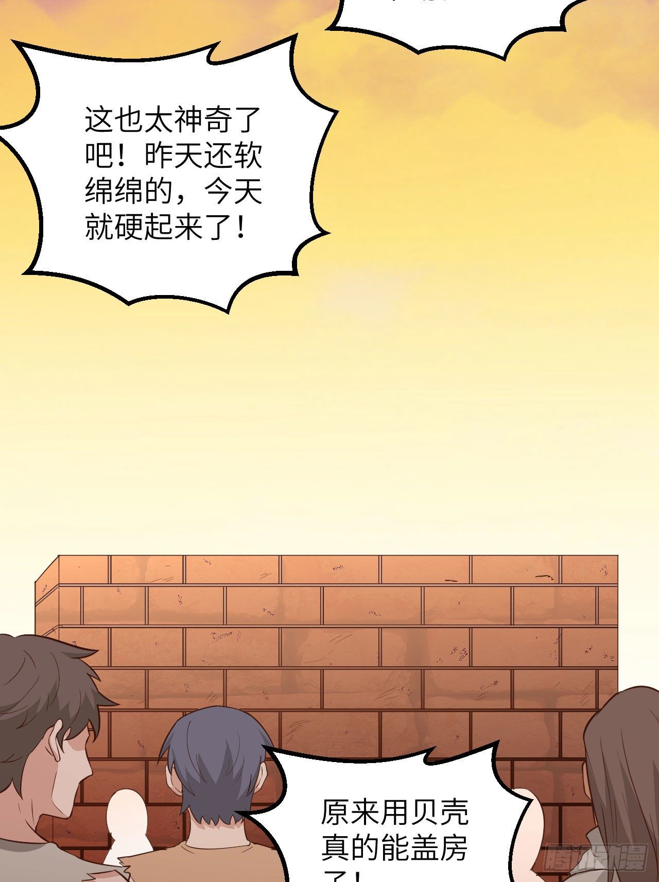 我和妹子们的荒岛余生韩漫全集-第77话 食物危机无删减无遮挡章节图片 