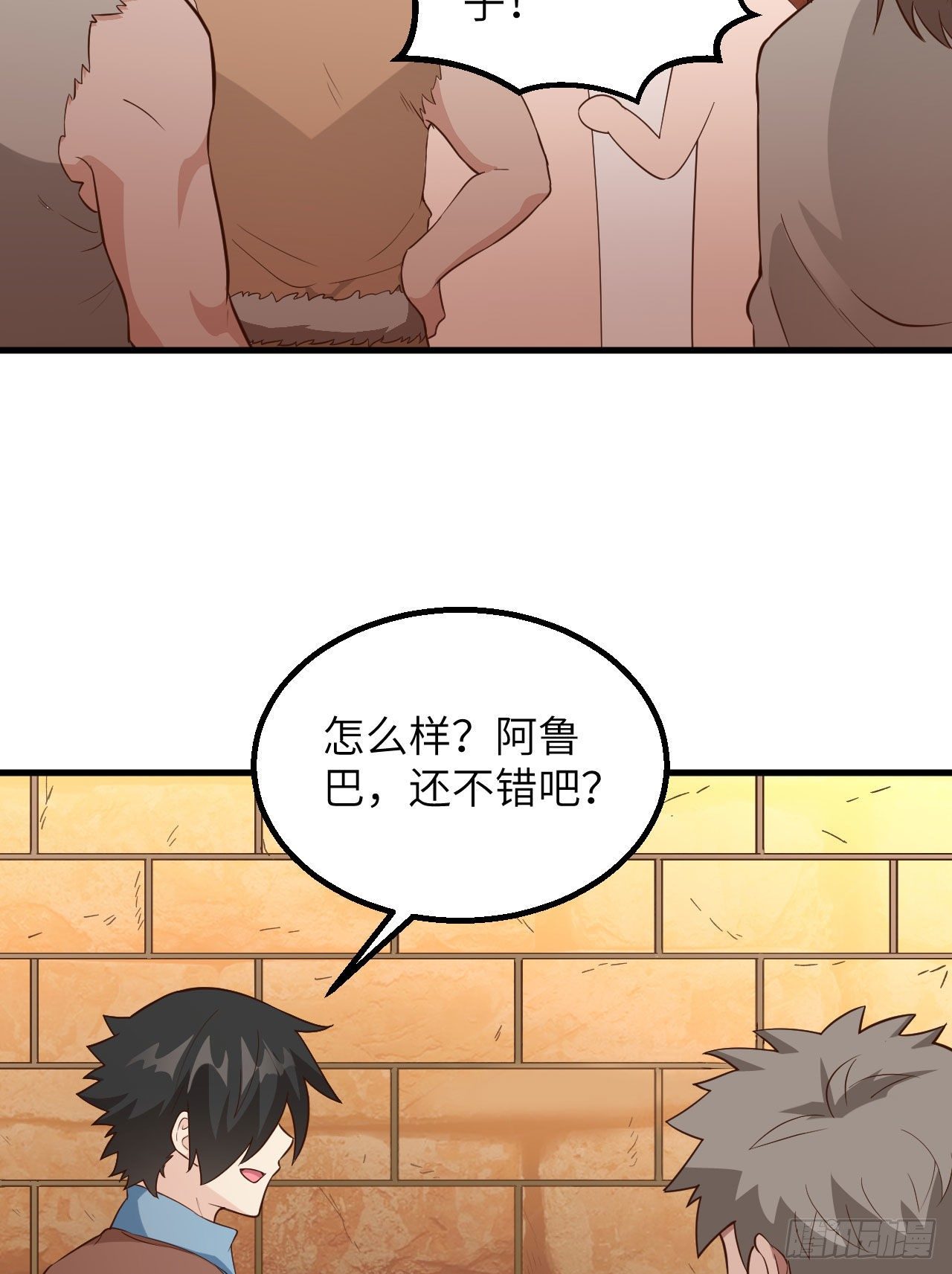 我和妹子们的荒岛余生韩漫全集-第77话 食物危机无删减无遮挡章节图片 