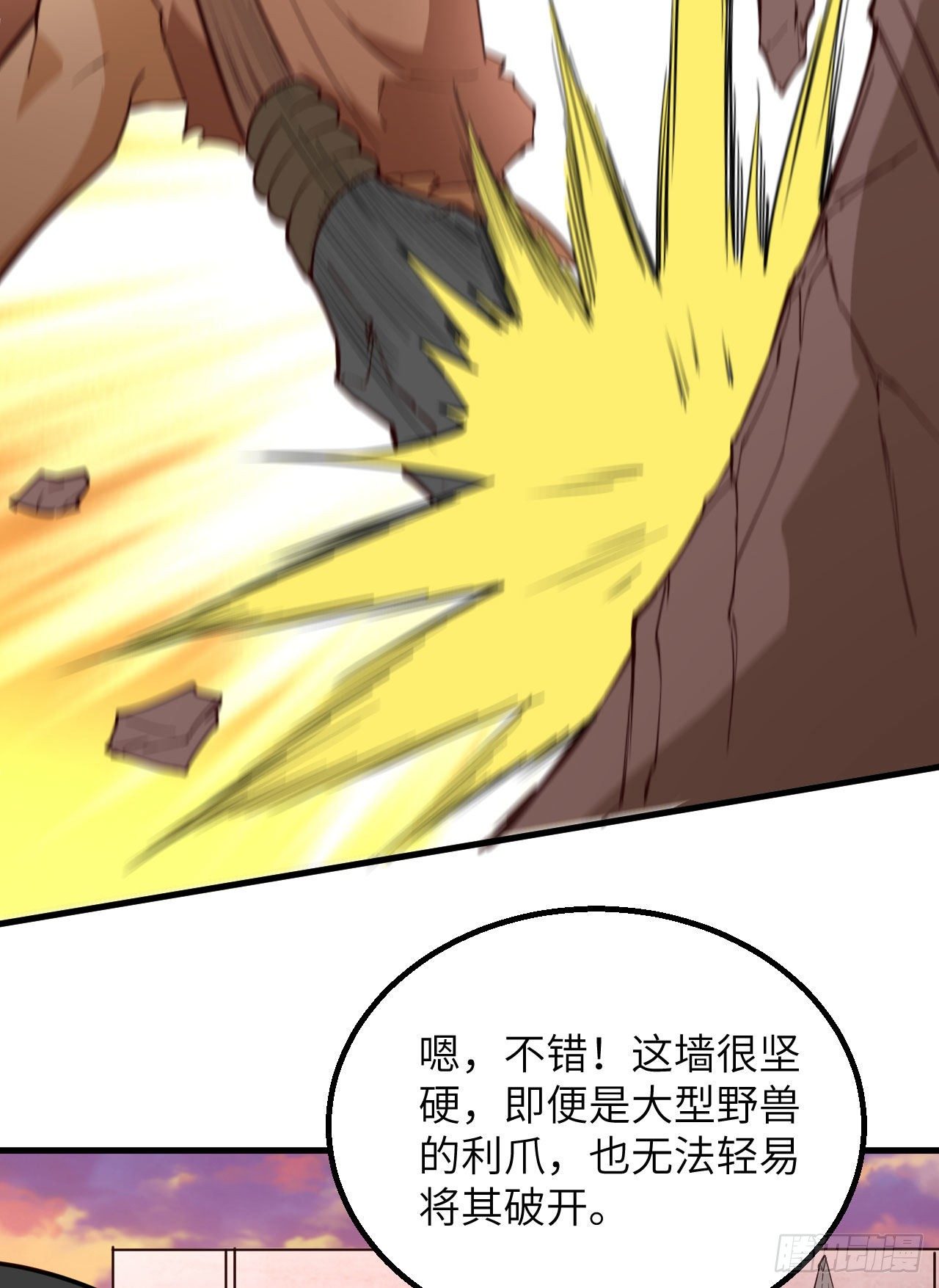 我和妹子们的荒岛余生韩漫全集-第77话 食物危机无删减无遮挡章节图片 