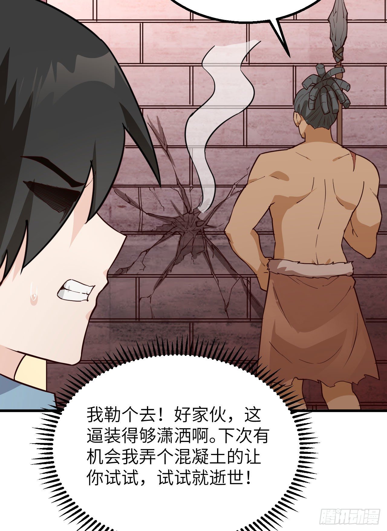 我和妹子们的荒岛余生韩漫全集-第77话 食物危机无删减无遮挡章节图片 