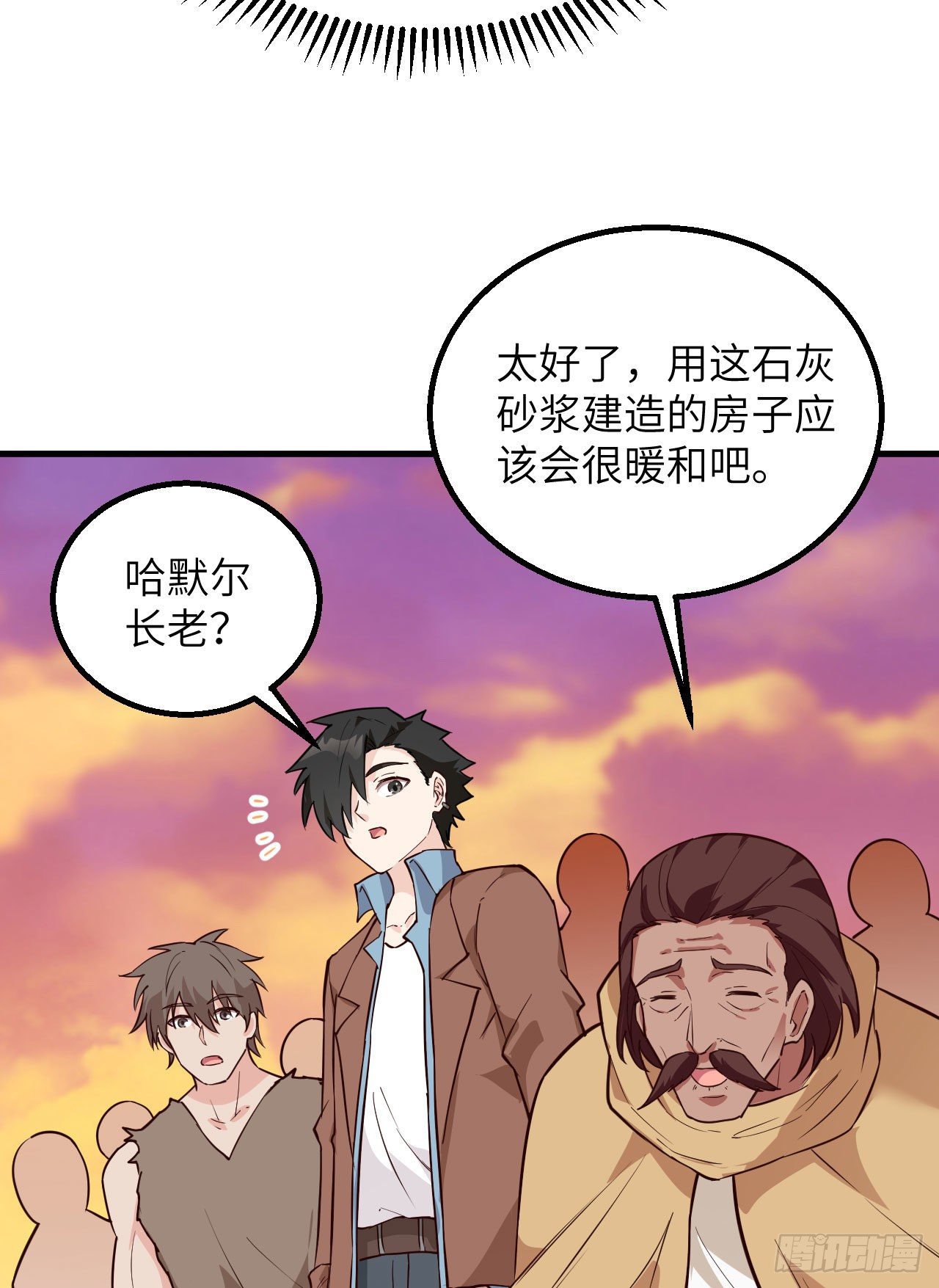 我和妹子们的荒岛余生韩漫全集-第77话 食物危机无删减无遮挡章节图片 