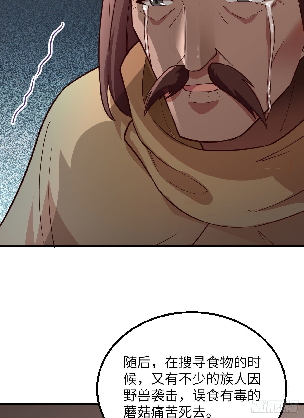 我和妹子们的荒岛余生韩漫全集-第77话 食物危机无删减无遮挡章节图片 