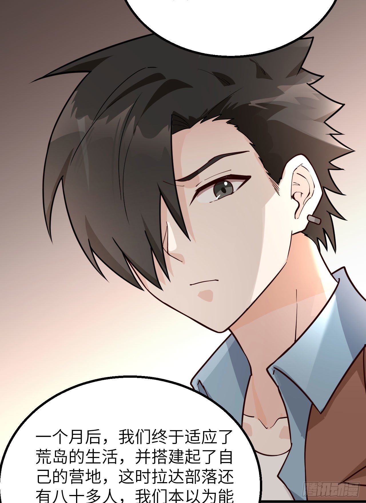我和妹子们的荒岛余生韩漫全集-第77话 食物危机无删减无遮挡章节图片 