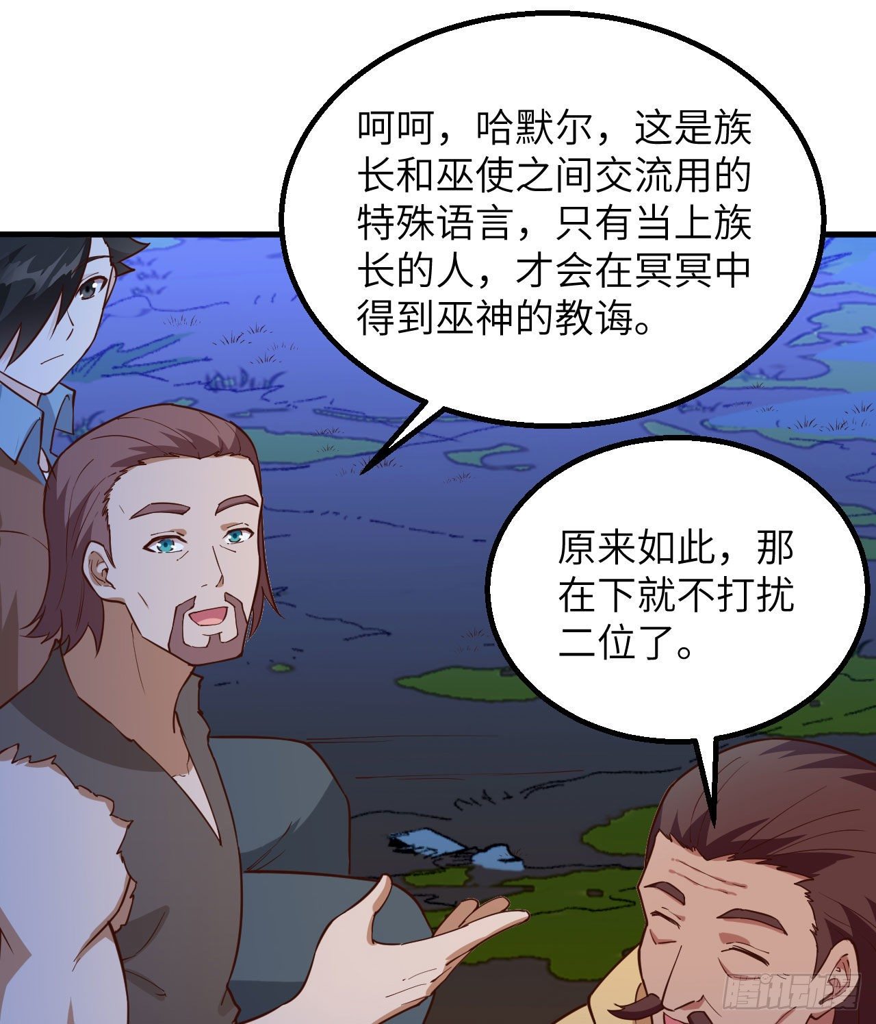 我和妹子们的荒岛余生韩漫全集-第77话 食物危机无删减无遮挡章节图片 