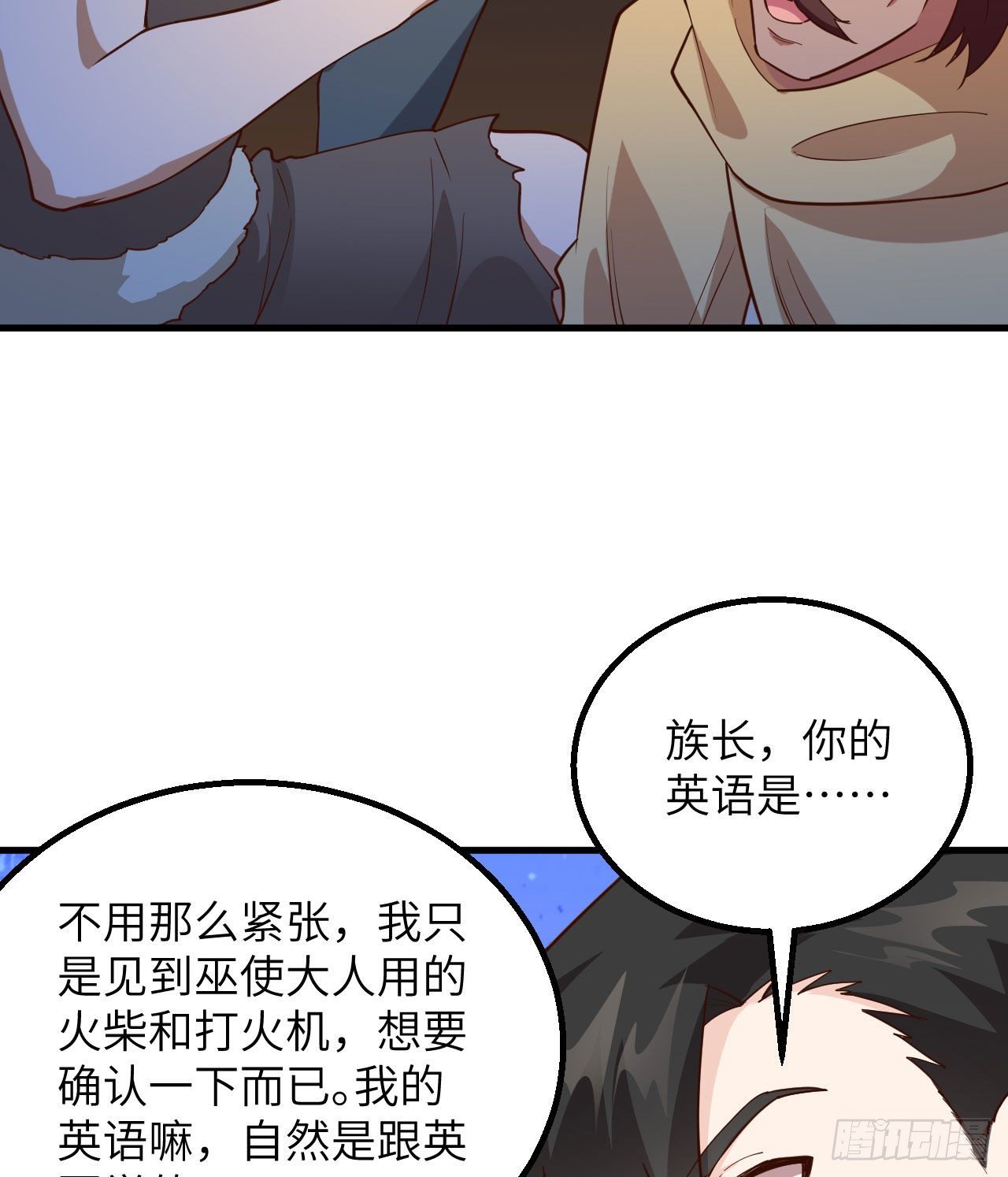 我和妹子们的荒岛余生韩漫全集-第77话 食物危机无删减无遮挡章节图片 