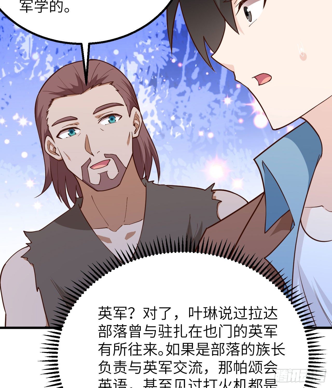 我和妹子们的荒岛余生韩漫全集-第77话 食物危机无删减无遮挡章节图片 