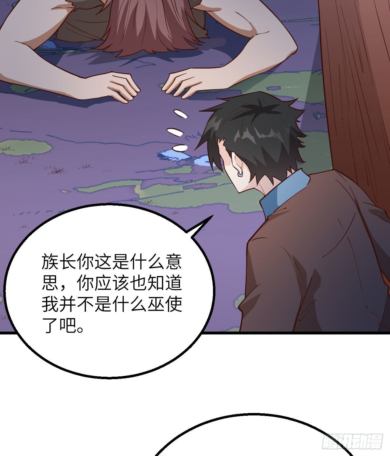 我和妹子们的荒岛余生韩漫全集-第77话 食物危机无删减无遮挡章节图片 