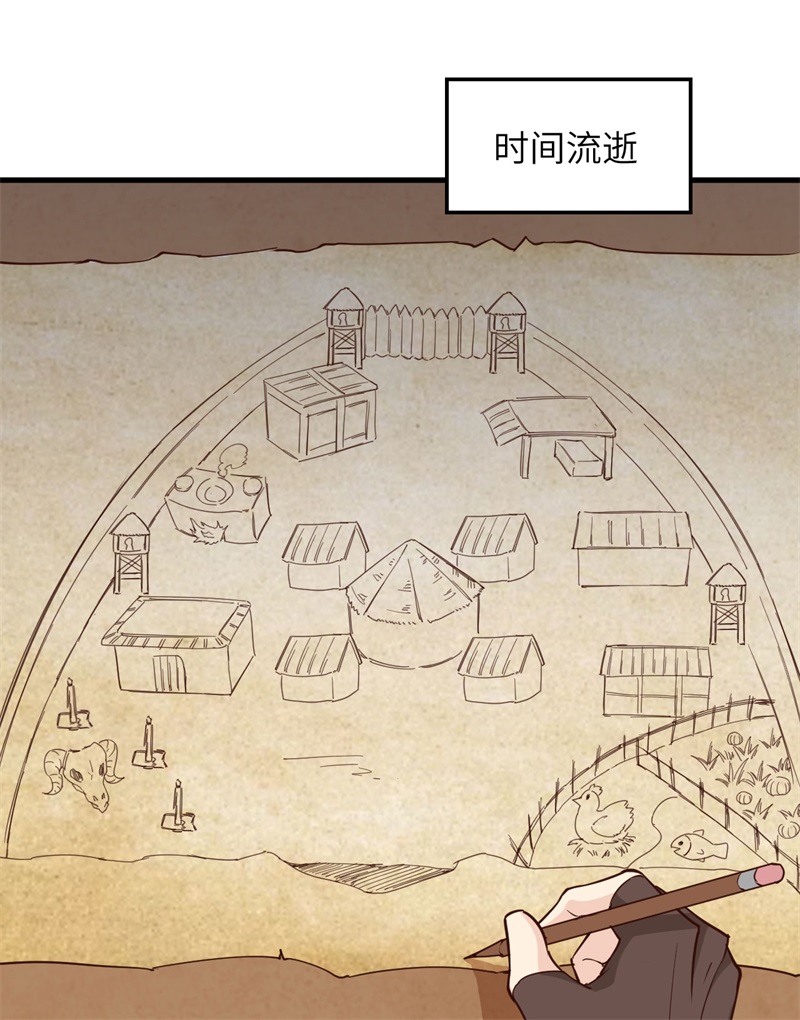 我和妹子们的荒岛余生韩漫全集-第78话 起锅！吃饭！无删减无遮挡章节图片 