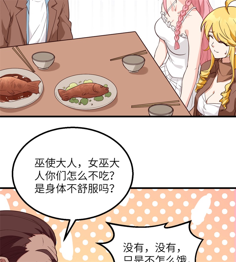 我和妹子们的荒岛余生韩漫全集-第78话 起锅！吃饭！无删减无遮挡章节图片 