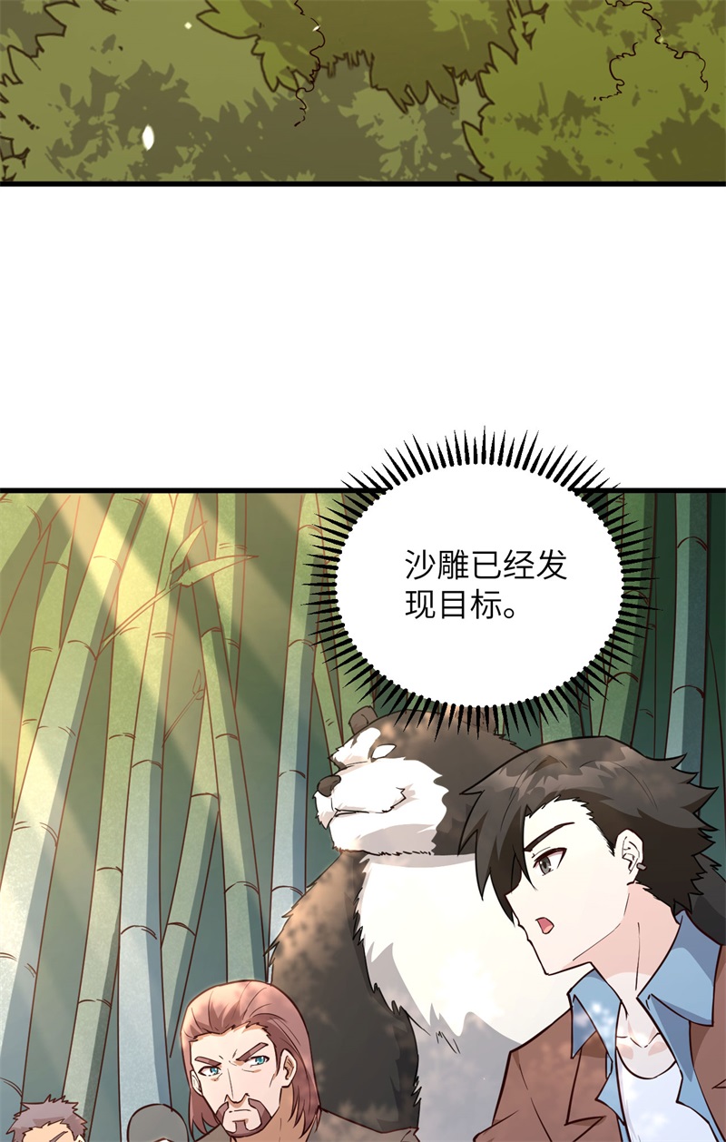 我和妹子们的荒岛余生韩漫全集-第78话 起锅！吃饭！无删减无遮挡章节图片 