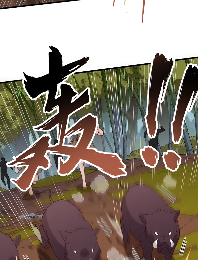 我和妹子们的荒岛余生韩漫全集-第78话 起锅！吃饭！无删减无遮挡章节图片 