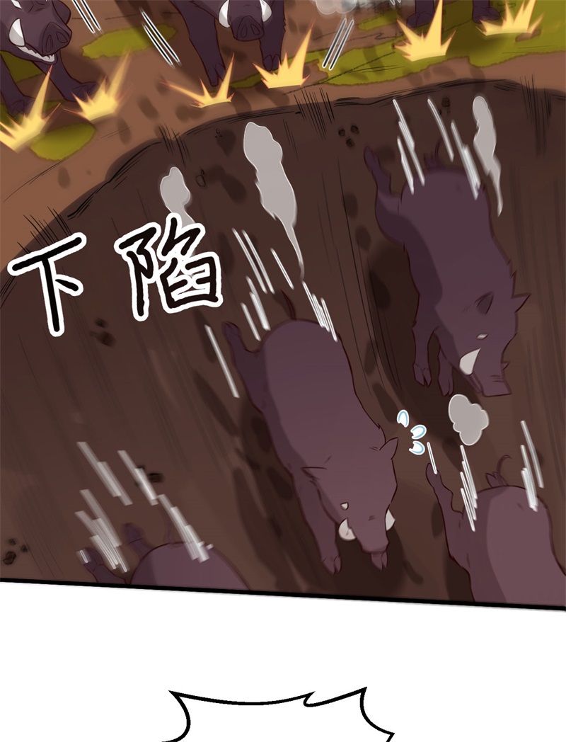 我和妹子们的荒岛余生韩漫全集-第78话 起锅！吃饭！无删减无遮挡章节图片 