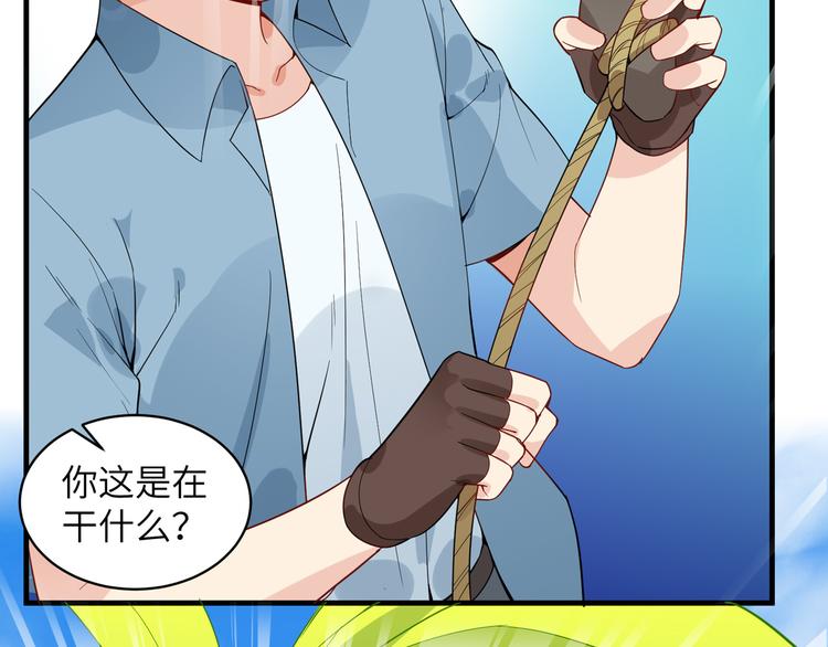 我和妹子们的荒岛余生韩漫全集-第8话 制作捕鱼陷阱无删减无遮挡章节图片 