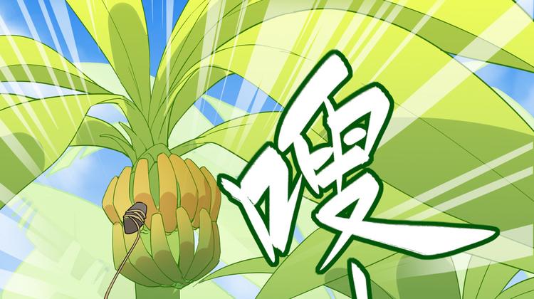 我和妹子们的荒岛余生韩漫全集-第8话 制作捕鱼陷阱无删减无遮挡章节图片 