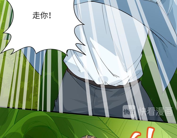 我和妹子们的荒岛余生韩漫全集-第8话 制作捕鱼陷阱无删减无遮挡章节图片 