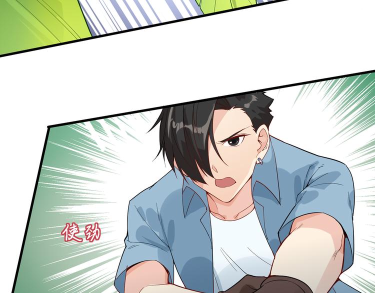 我和妹子们的荒岛余生韩漫全集-第8话 制作捕鱼陷阱无删减无遮挡章节图片 