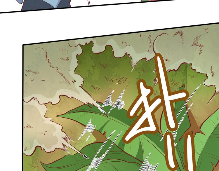 我和妹子们的荒岛余生韩漫全集-第8话 制作捕鱼陷阱无删减无遮挡章节图片 
