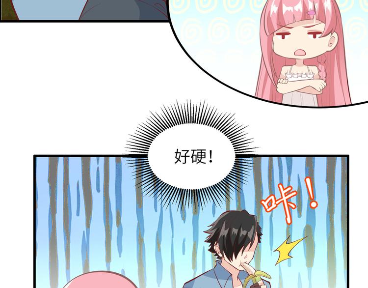 我和妹子们的荒岛余生韩漫全集-第8话 制作捕鱼陷阱无删减无遮挡章节图片 