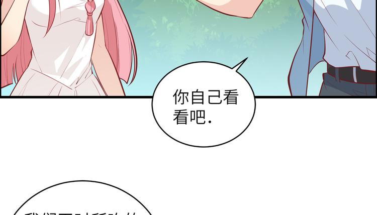 我和妹子们的荒岛余生韩漫全集-第8话 制作捕鱼陷阱无删减无遮挡章节图片 