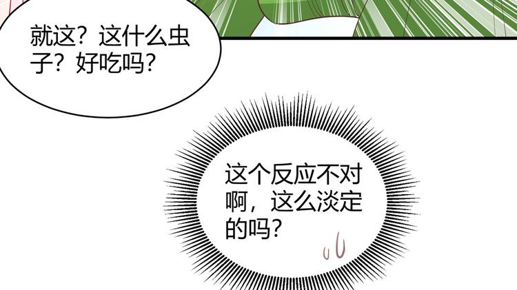 我和妹子们的荒岛余生韩漫全集-第8话 制作捕鱼陷阱无删减无遮挡章节图片 