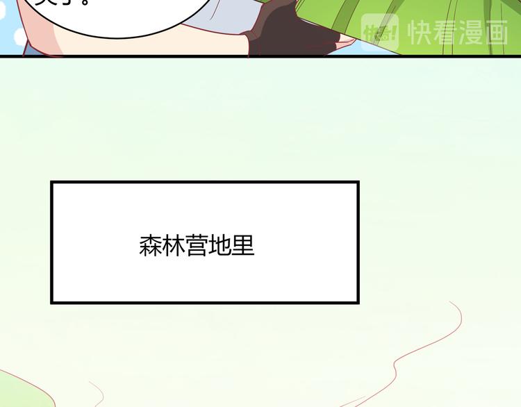我和妹子们的荒岛余生韩漫全集-第8话 制作捕鱼陷阱无删减无遮挡章节图片 
