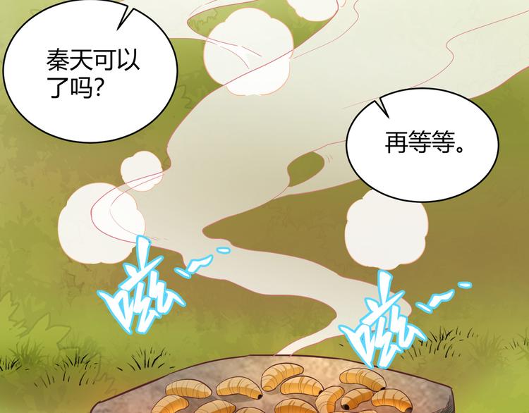 我和妹子们的荒岛余生韩漫全集-第8话 制作捕鱼陷阱无删减无遮挡章节图片 